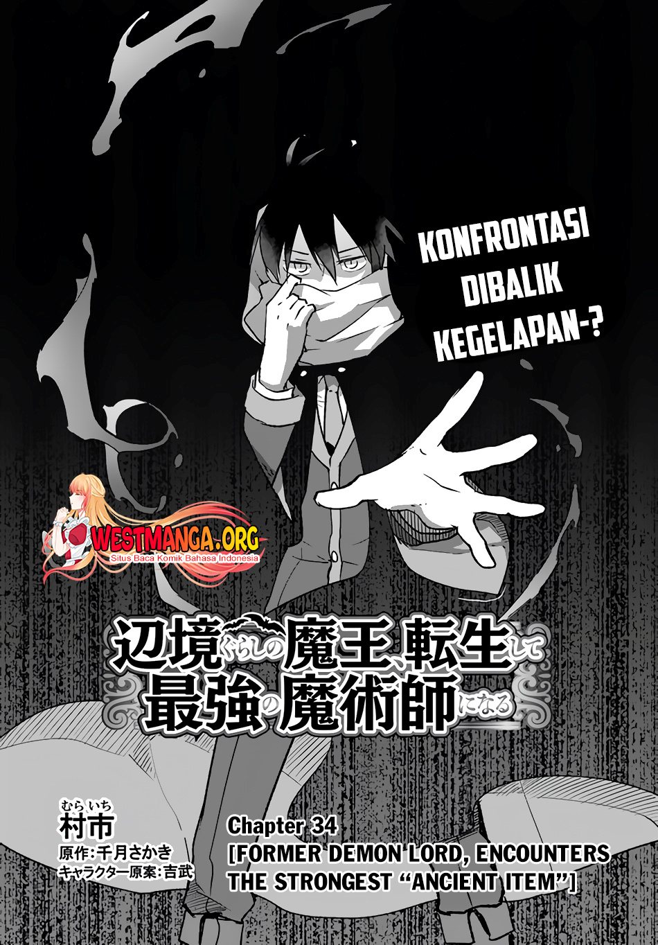 Henkyou Gurashi no Maou, Tensei shite Saikyou no Majutsushi ni naru ~Aisarenagara Nariagaru Moto Maō wa, Ningen o Shiritai~ Chapter 34